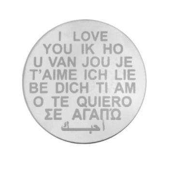 MY iMenso Engraving Insignia I love you Silber 33-0275